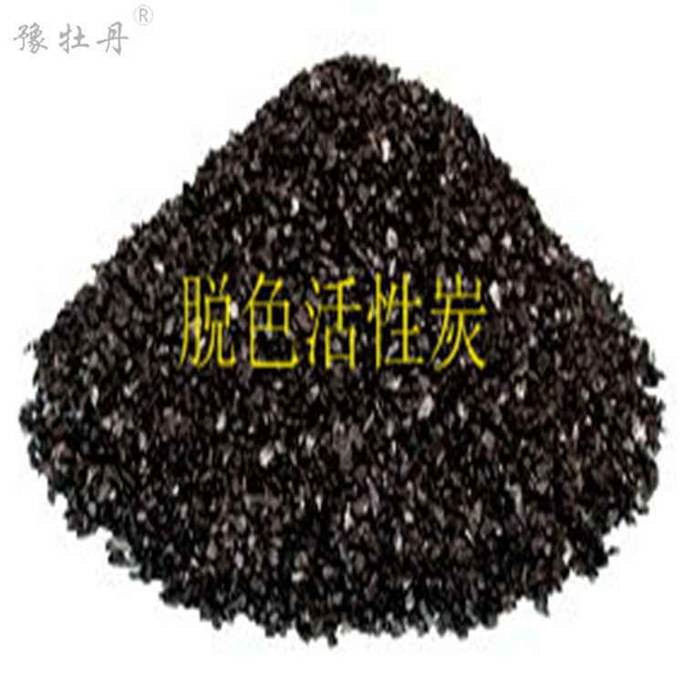 苏州活性炭化工助剂使用厂家 国清椰壳活性炭 苏州活性炭化工助剂使用厂家 国清椰壳活性炭